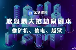 【6分钟科普】嘉兴那边工厂怎么样_哔哩哔哩-2